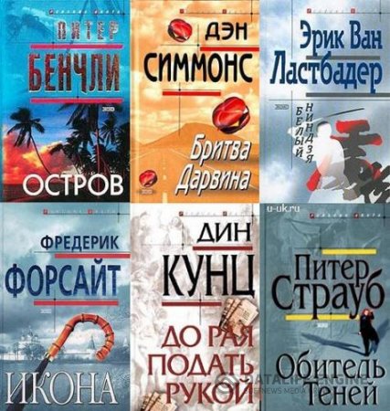 Серия книг. Persona grata. 26 томов (2001-2003) FB2