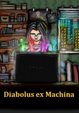 Aerakh. Diabolus ex Machina. Сборник книг